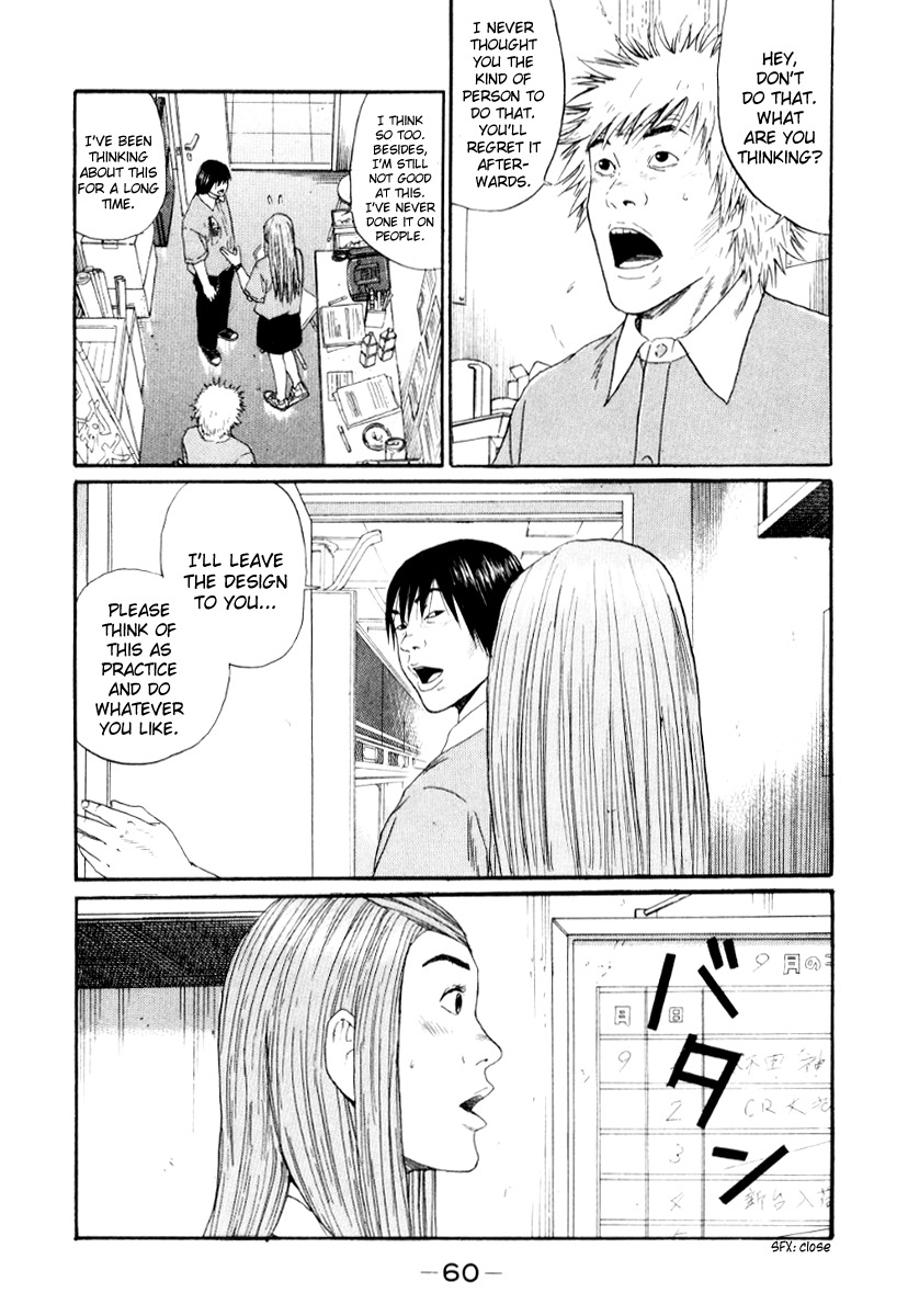 Himizu Chapter 25 page 18 - Chapter 25: Self-Imposed Control