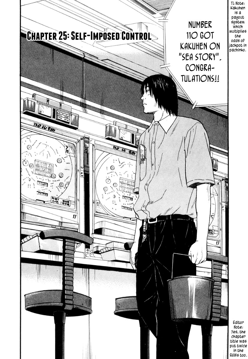 Himizu Chapter 25 page 2 - Chapter 25: Self-Imposed Control