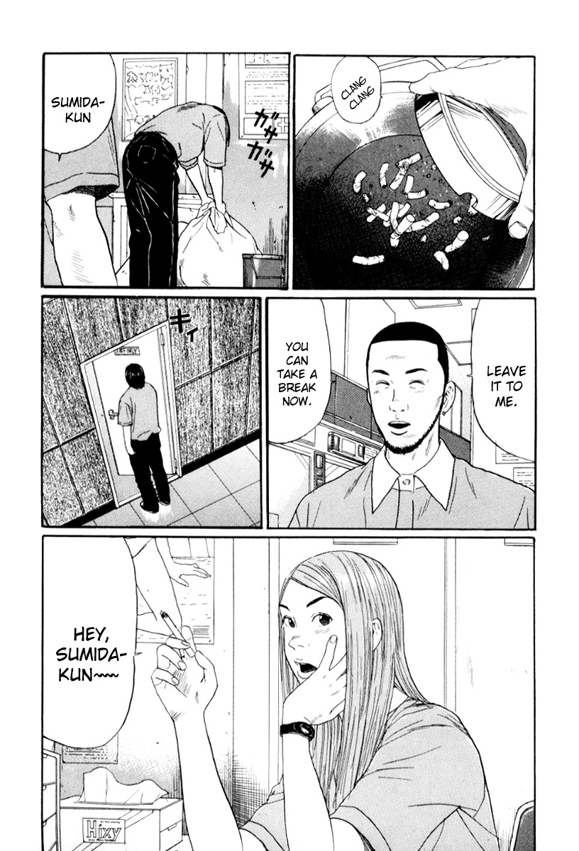Himizu Chapter 25 page 3 - Chapter 25: Self-Imposed Control