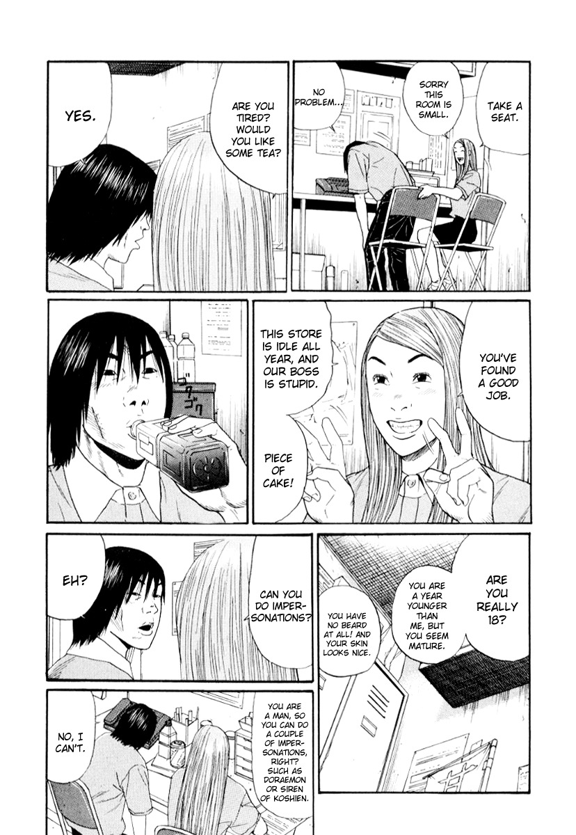 Himizu Chapter 25 page 4 - Chapter 25: Self-Imposed Control