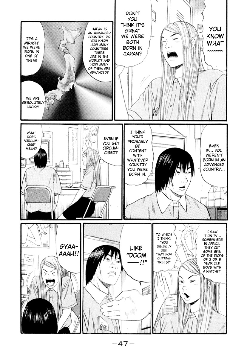Himizu Chapter 25 page 5 - Chapter 25: Self-Imposed Control