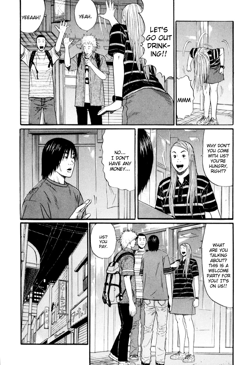 Himizu Chapter 25 page 7 - Chapter 25: Self-Imposed Control