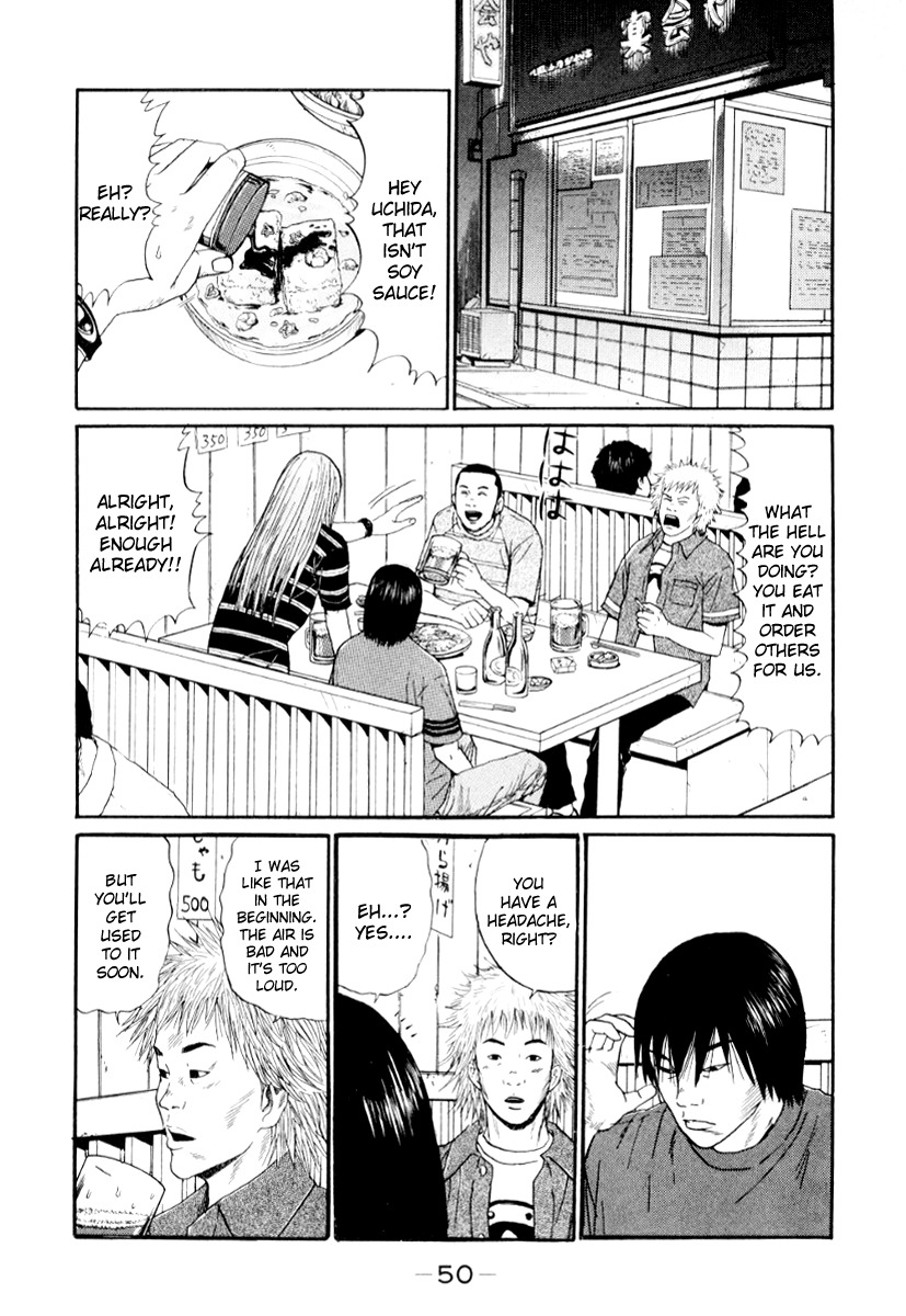 Himizu Chapter 25 page 8 - Chapter 25: Self-Imposed Control