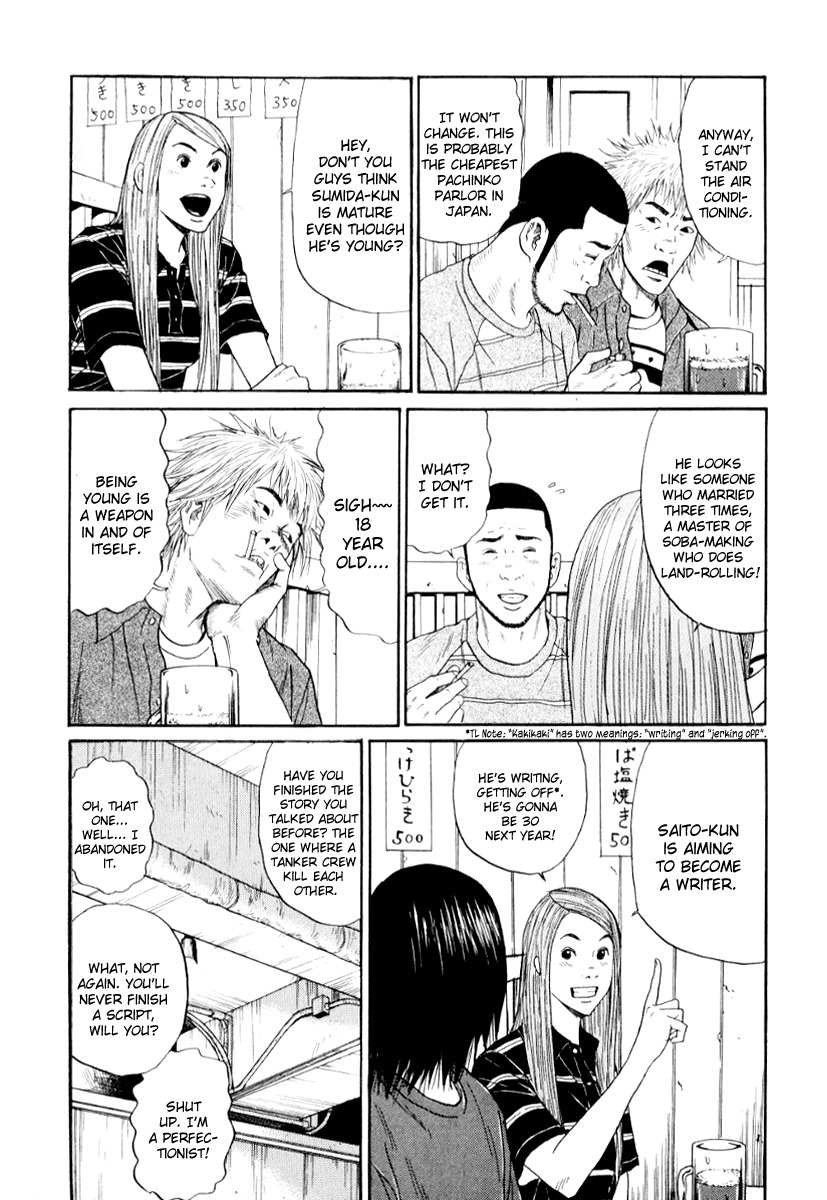 Himizu Chapter 25 page 9 - Chapter 25: Self-Imposed Control