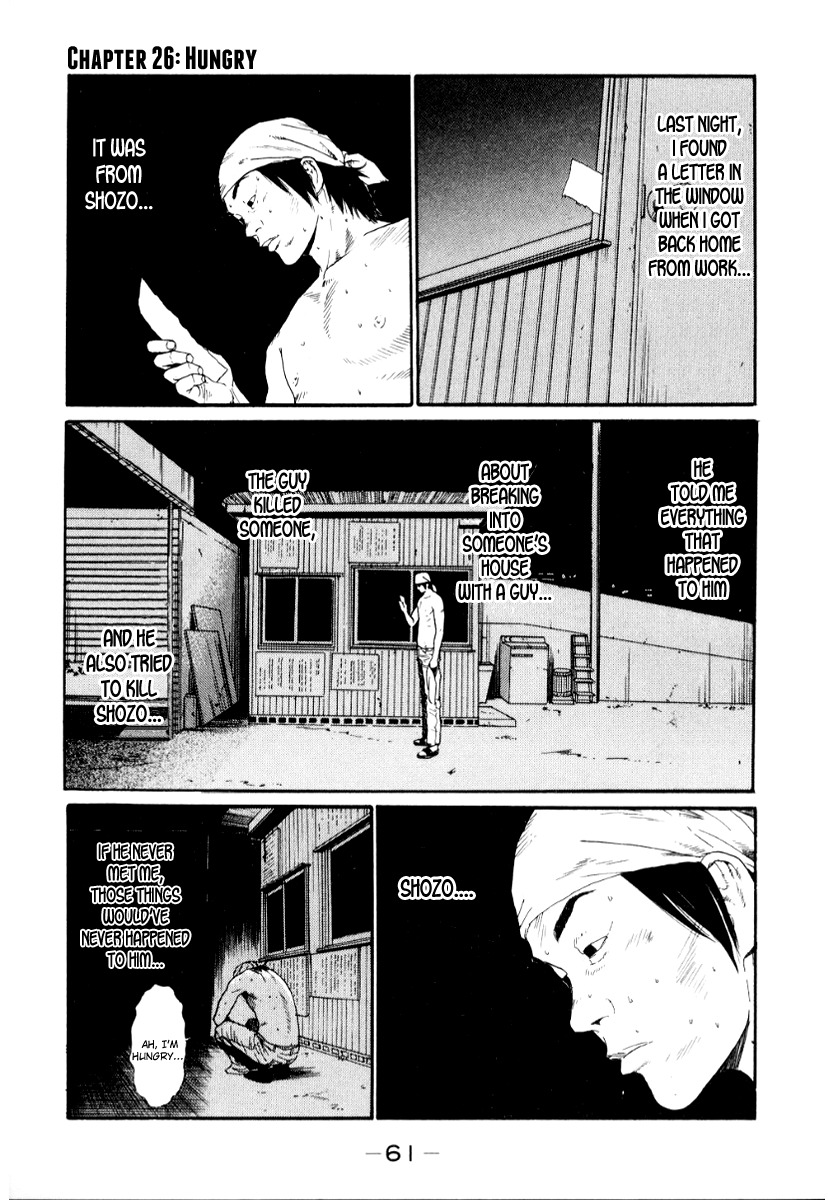 Himizu Chapter 26 page 1 - Chapter 26: Hungry