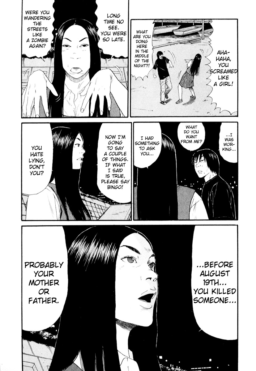 Himizu Chapter 26 page 11 - Chapter 26: Hungry