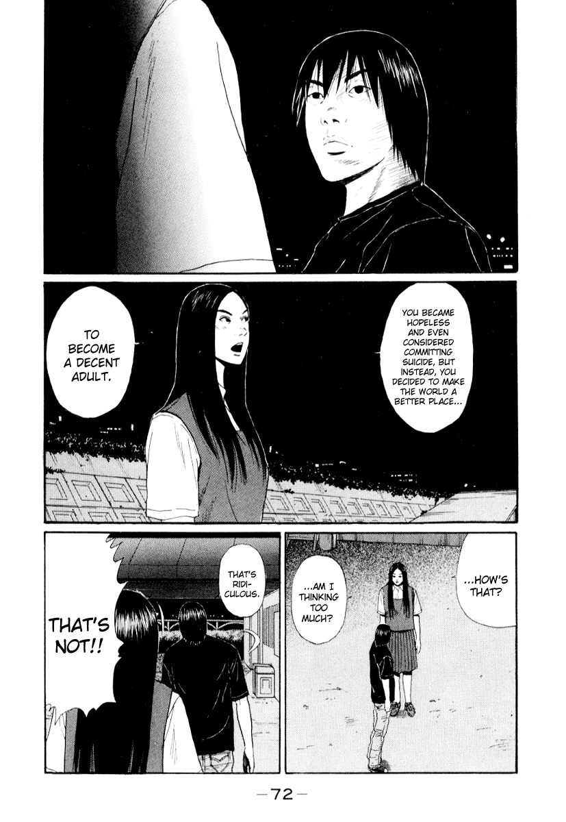 Himizu Chapter 26 page 12 - Chapter 26: Hungry
