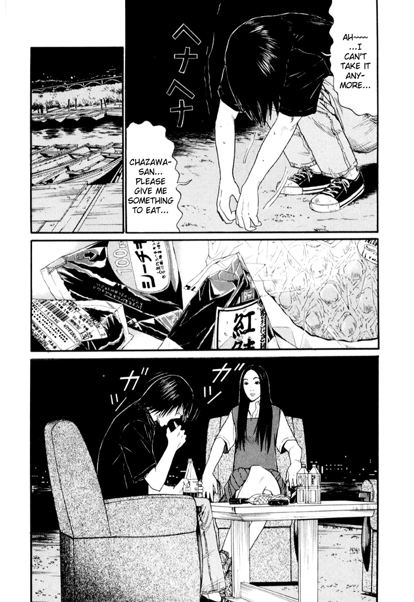 Himizu Chapter 26 page 14 - Chapter 26: Hungry