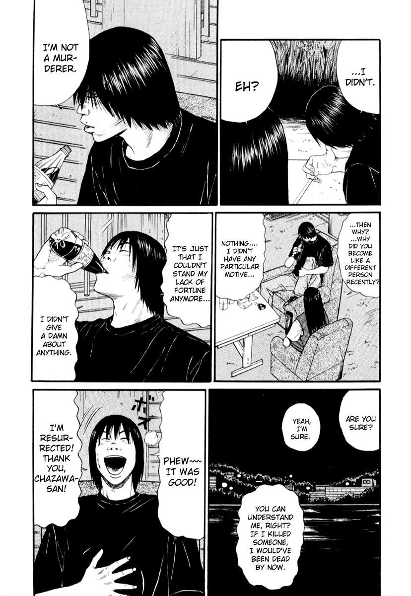 Himizu Chapter 26 page 15 - Chapter 26: Hungry