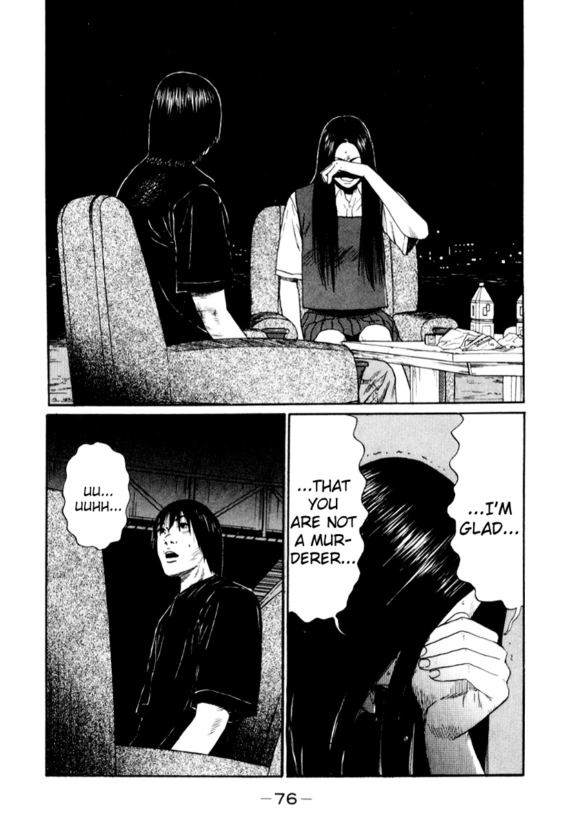 Himizu Chapter 26 page 16 - Chapter 26: Hungry