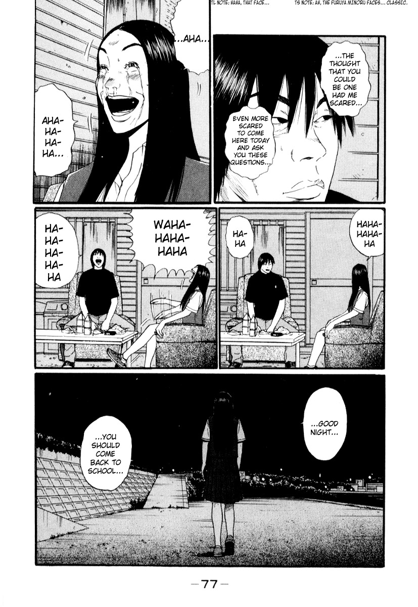 Himizu Chapter 26 page 17 - Chapter 26: Hungry