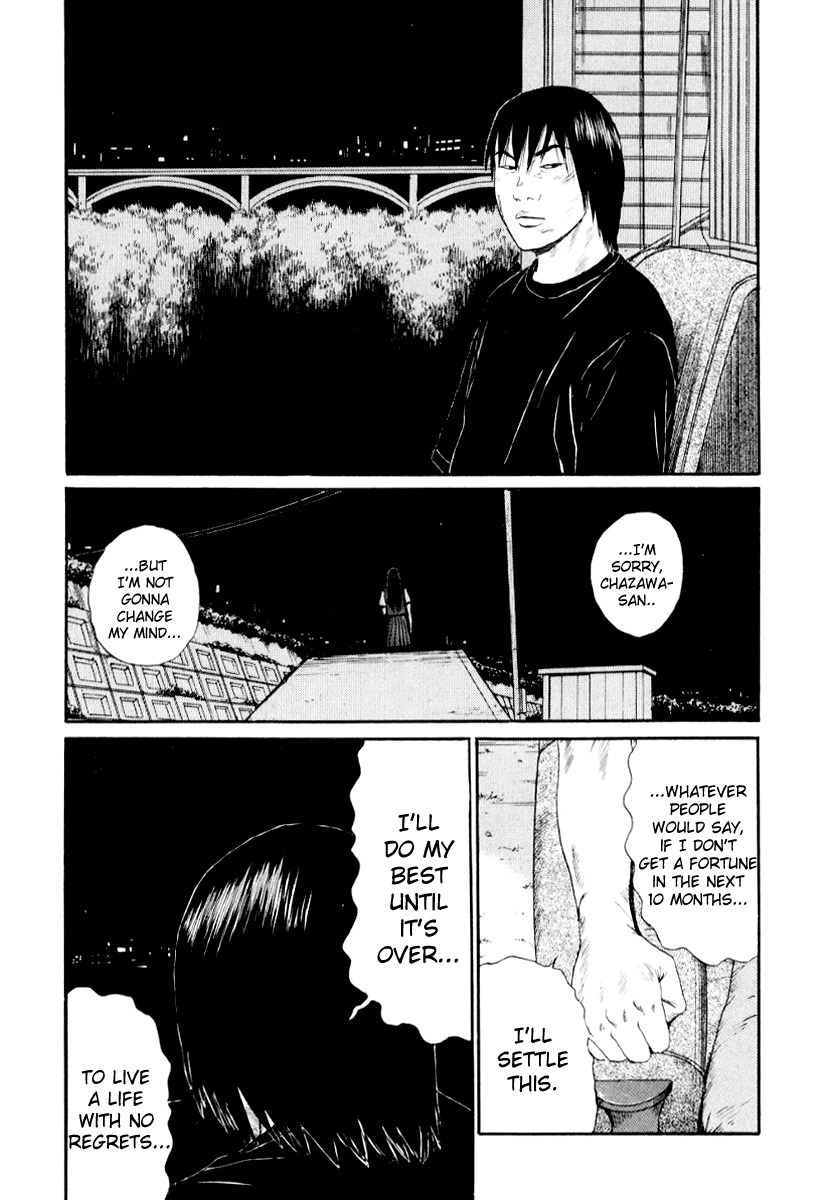 Himizu Chapter 26 page 18 - Chapter 26: Hungry