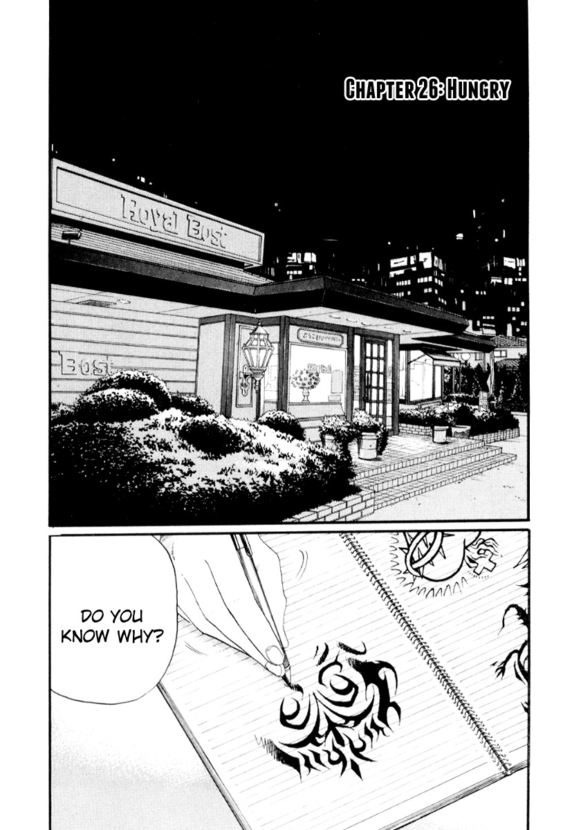 Himizu Chapter 26 page 2 - Chapter 26: Hungry