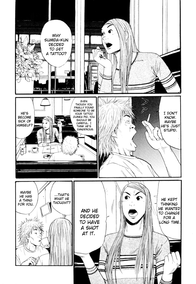 Himizu Chapter 26 page 3 - Chapter 26: Hungry