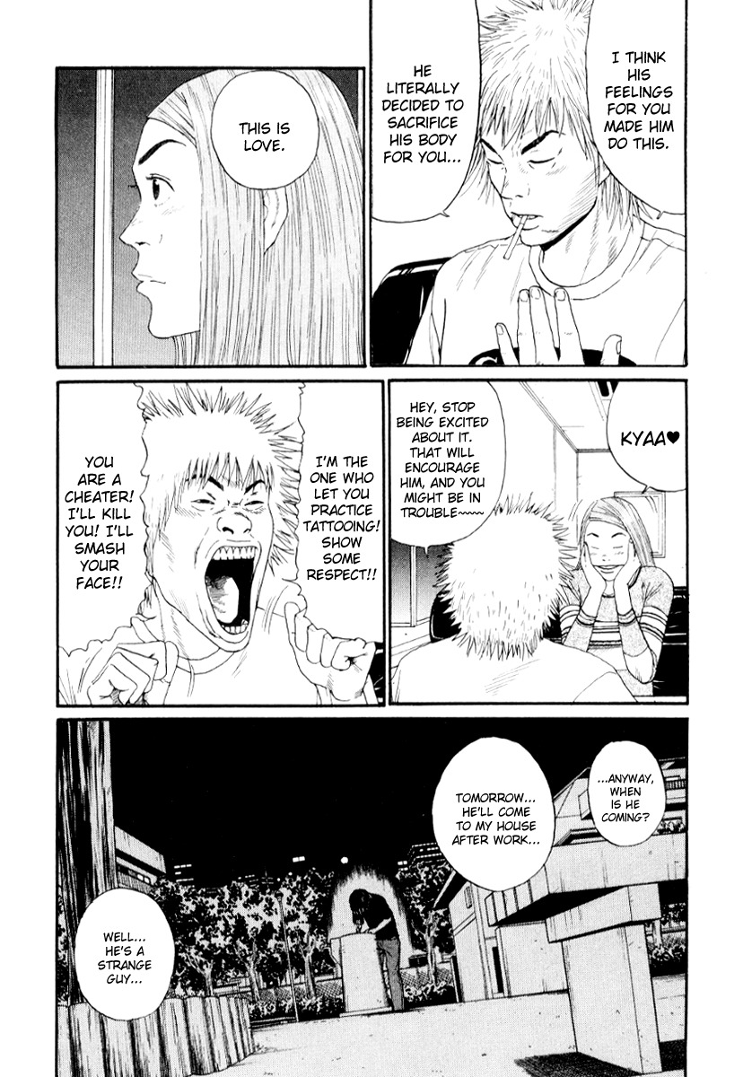 Himizu Chapter 26 page 4 - Chapter 26: Hungry