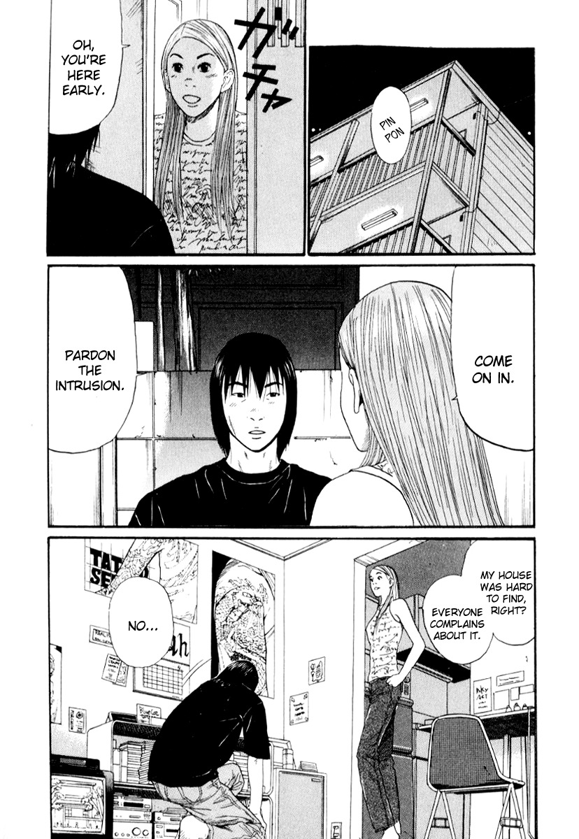 Himizu Chapter 26 page 5 - Chapter 26: Hungry