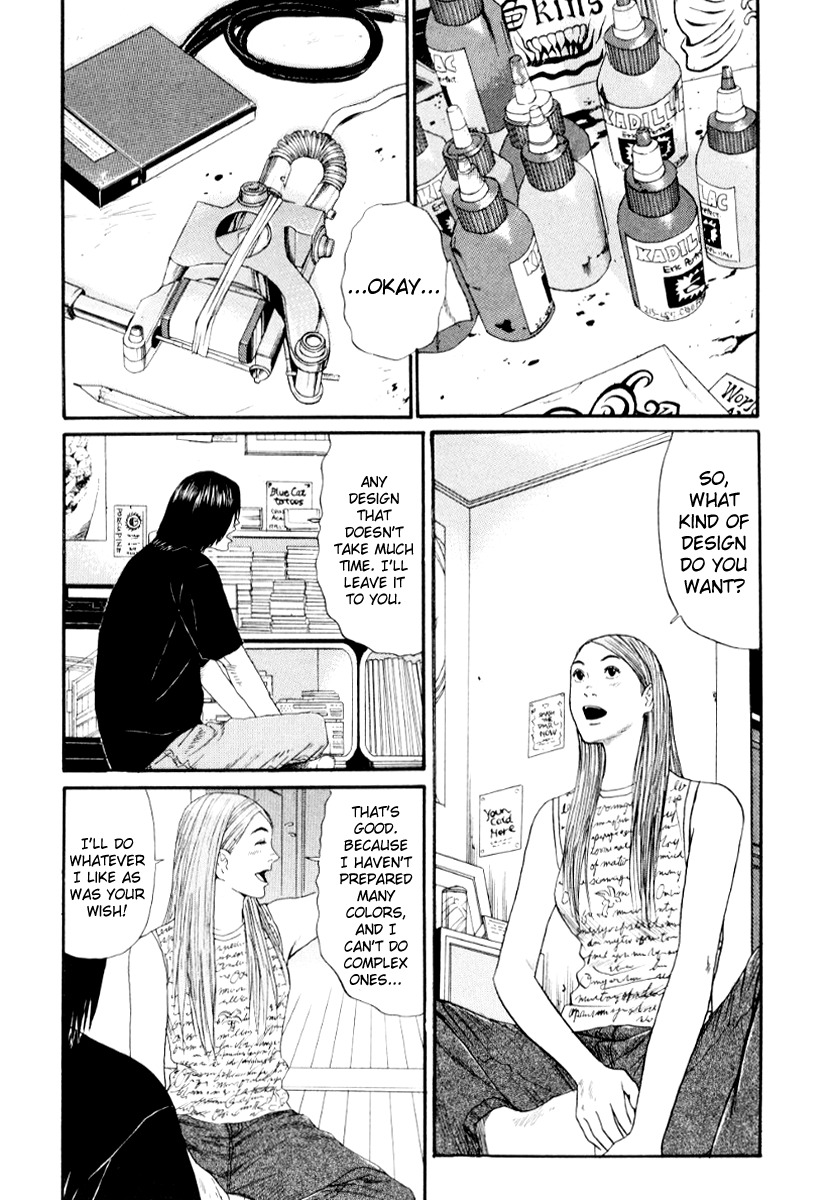 Himizu Chapter 26 page 6 - Chapter 26: Hungry