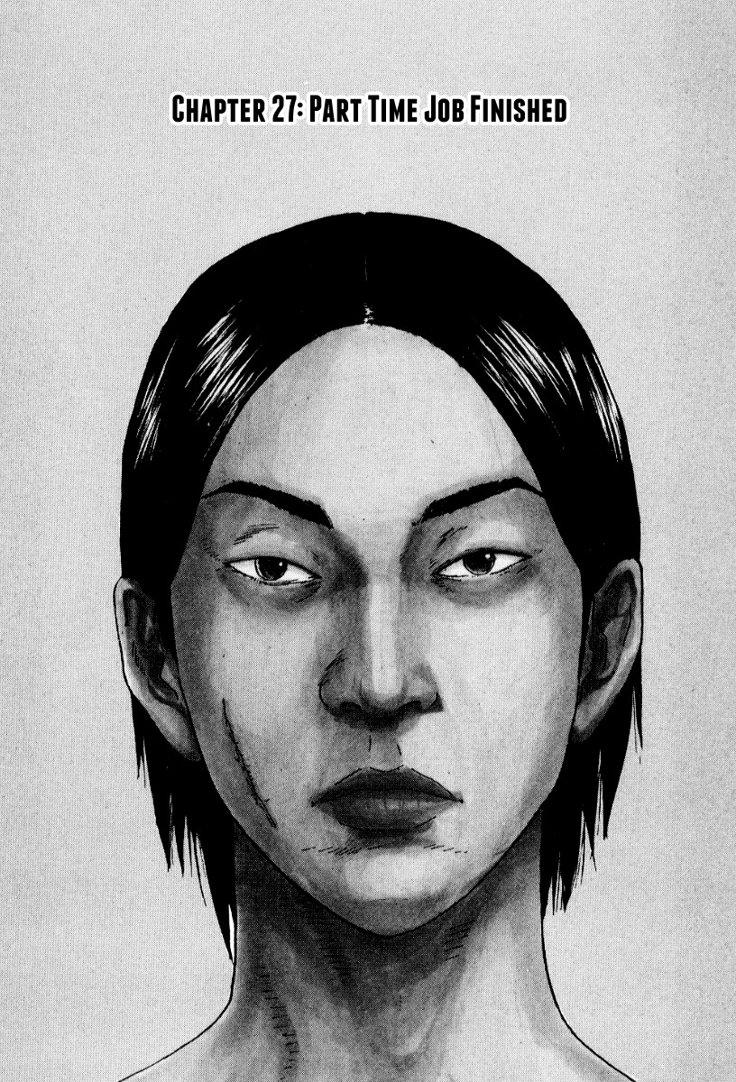 Himizu Chapter 27 page 1 - Chapter 27: Part Time Job Finished
