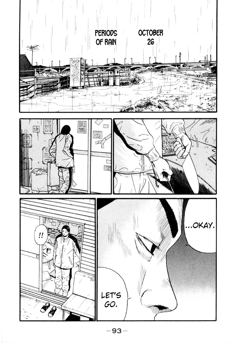 Himizu Chapter 27 page 14 - Chapter 27: Part Time Job Finished