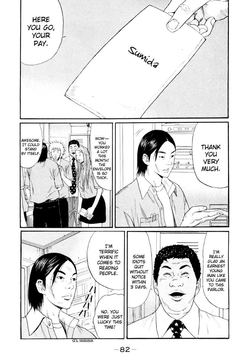 Himizu Chapter 27 page 3 - Chapter 27: Part Time Job Finished