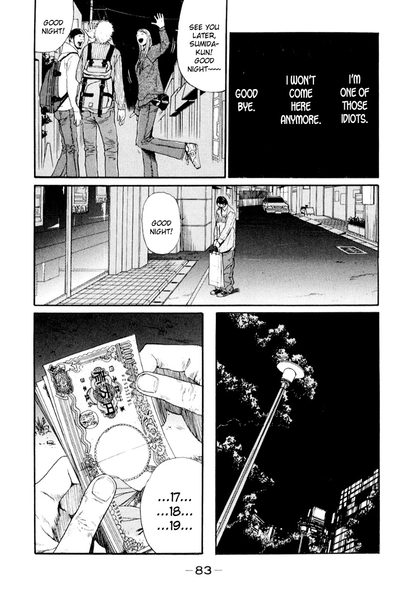 Himizu Chapter 27 page 4 - Chapter 27: Part Time Job Finished