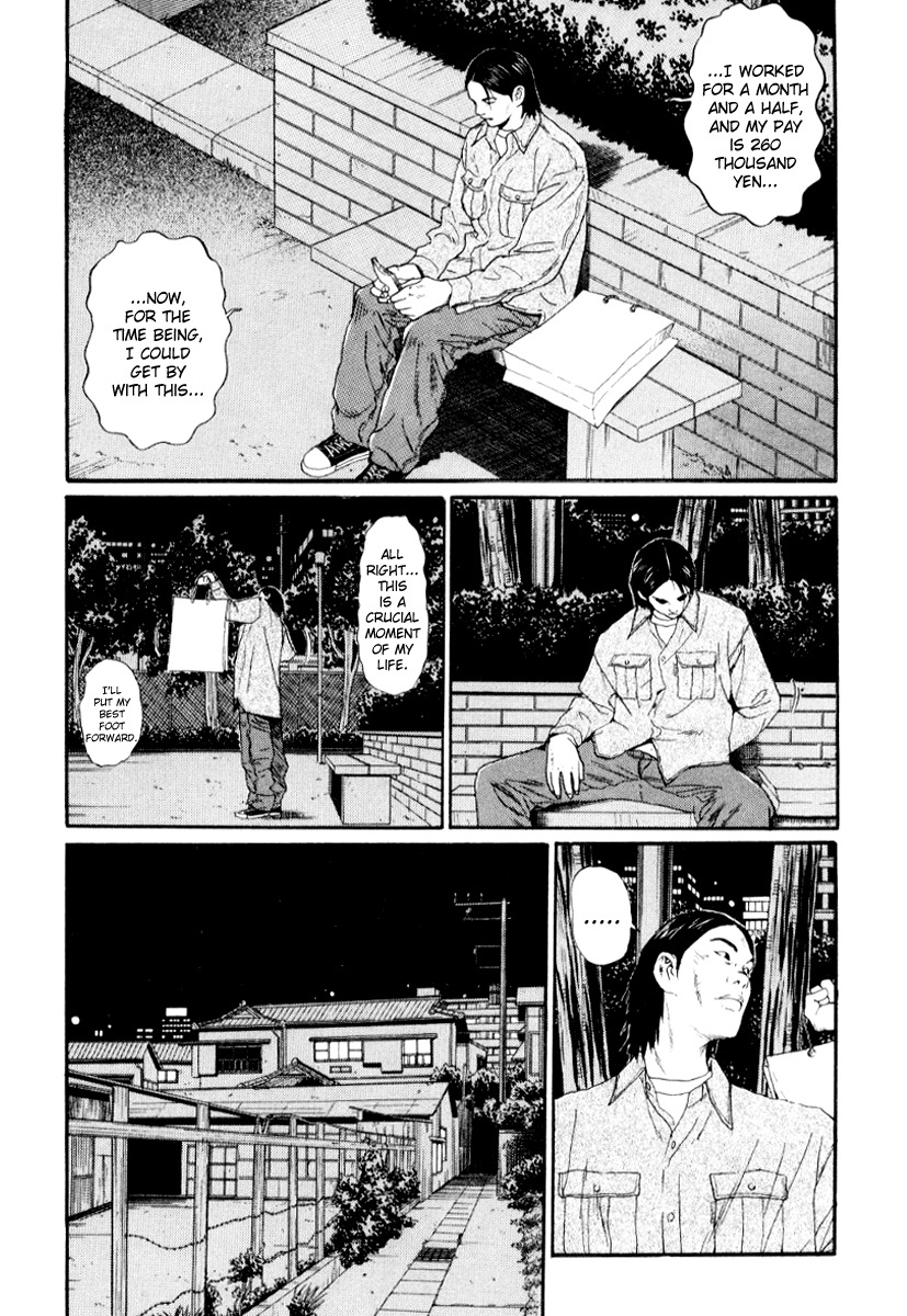 Himizu Chapter 27 page 5 - Chapter 27: Part Time Job Finished