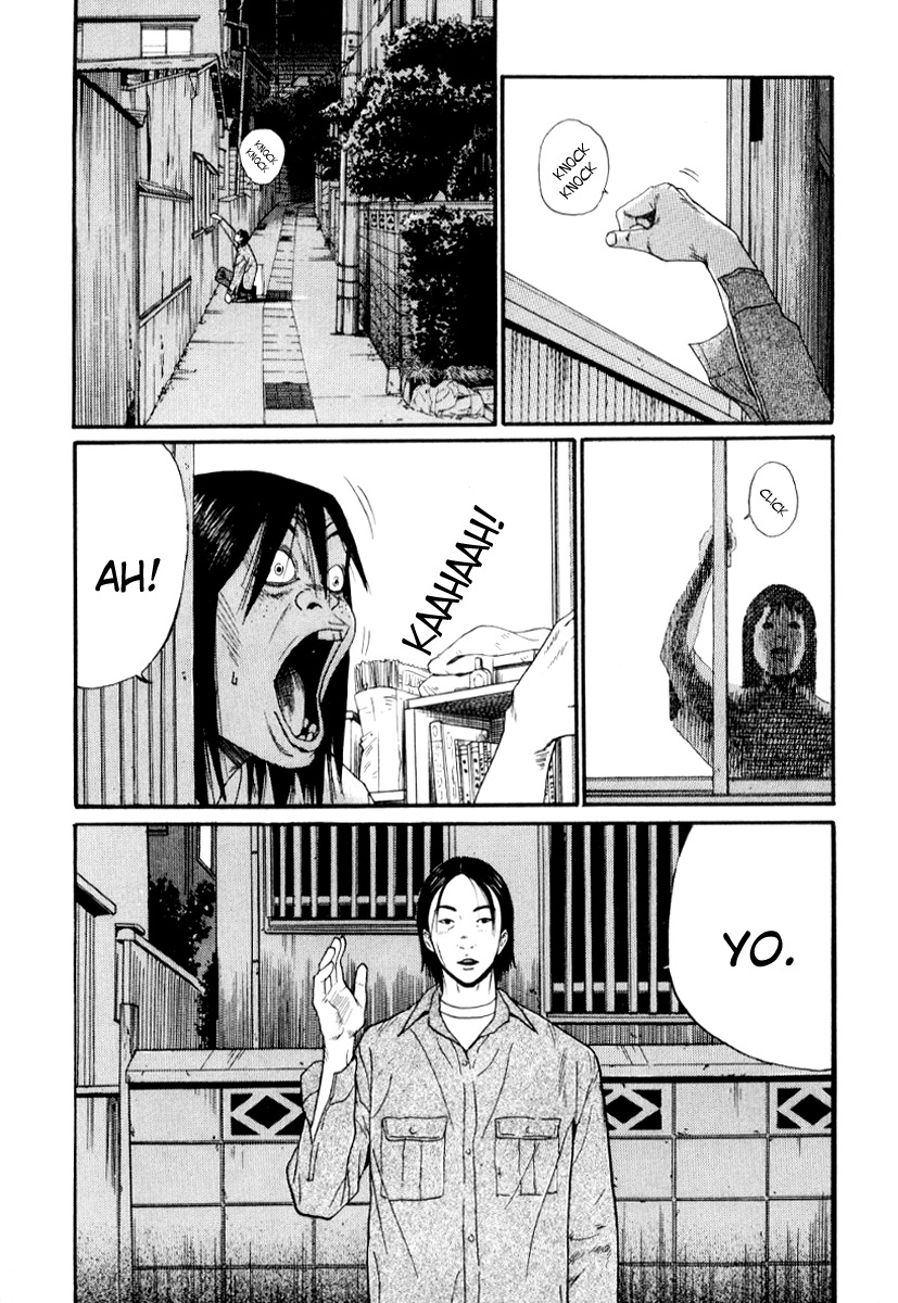 Himizu Chapter 27 page 6 - Chapter 27: Part Time Job Finished