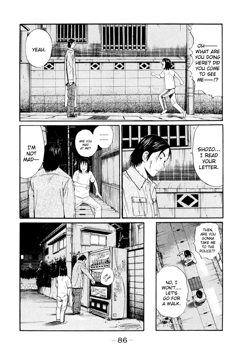 Himizu Chapter 27 page 7 - Chapter 27: Part Time Job Finished