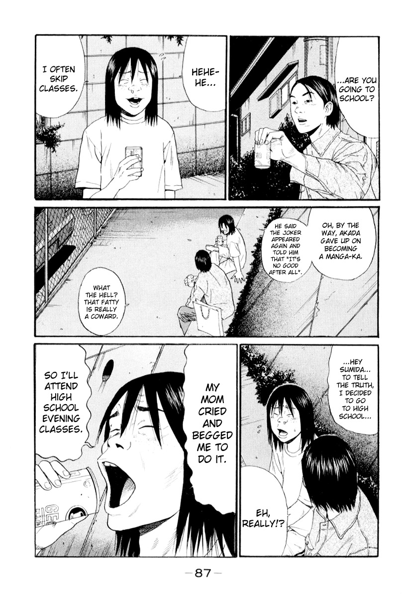Himizu Chapter 27 page 8 - Chapter 27: Part Time Job Finished