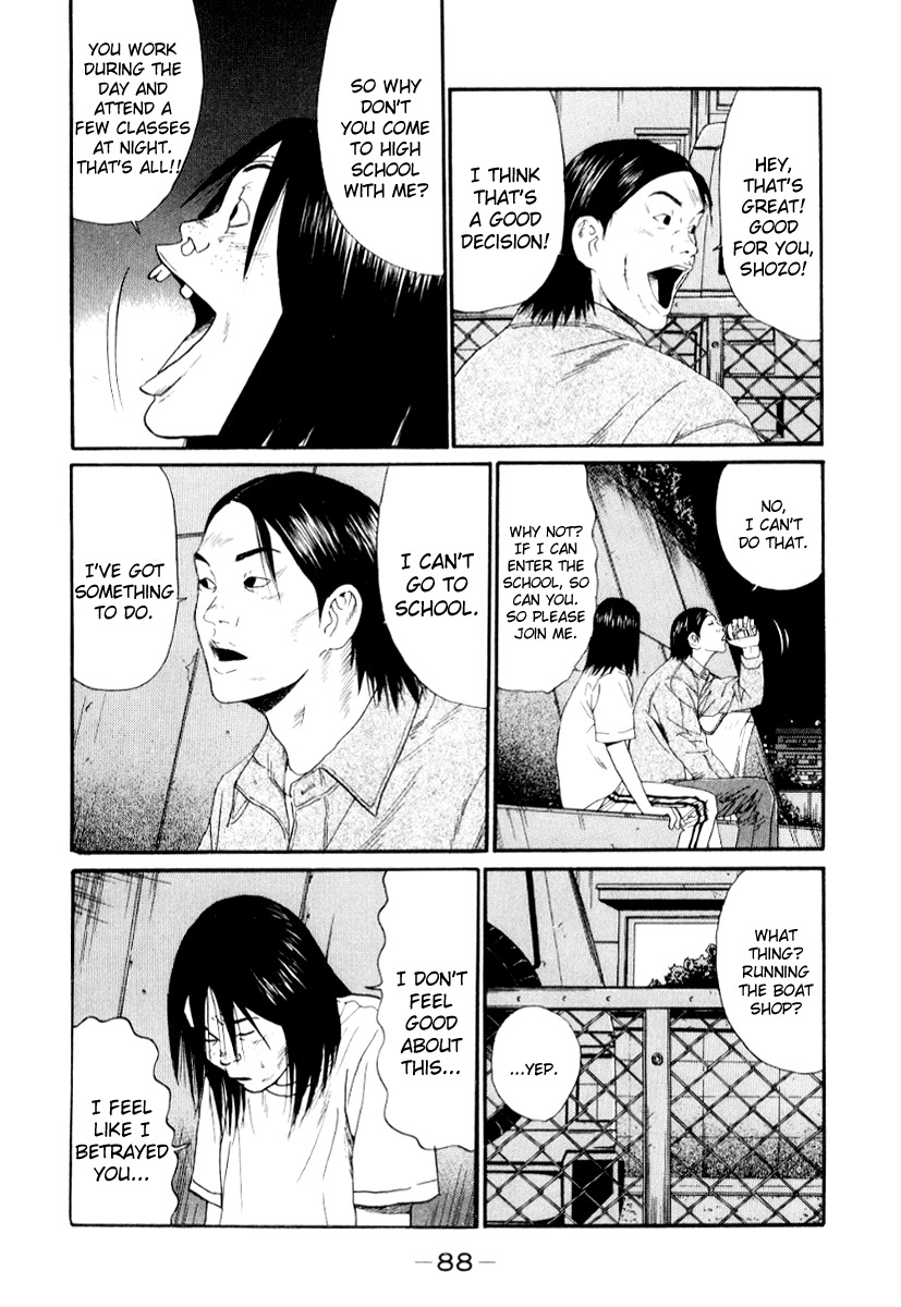 Himizu Chapter 27 page 9 - Chapter 27: Part Time Job Finished