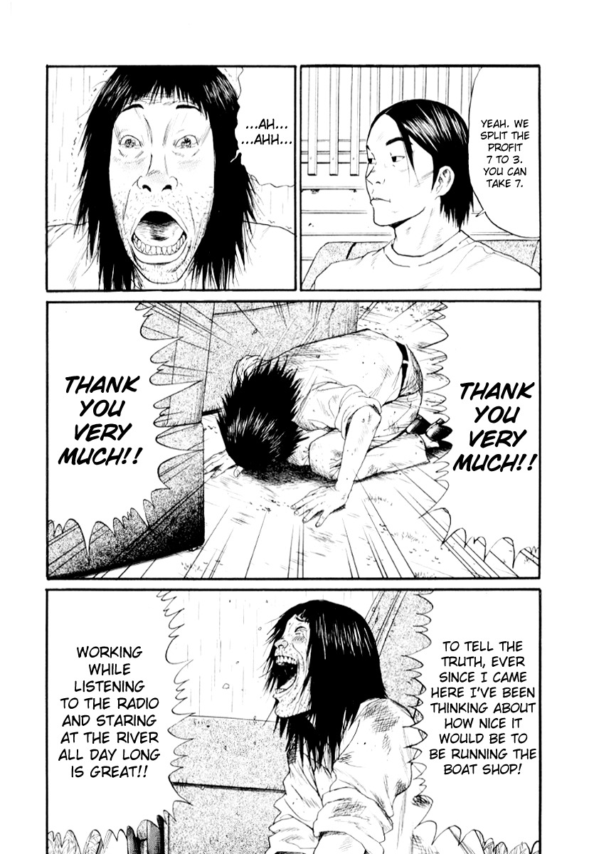 Himizu Chapter 28 page 16 - Chapter 28: I Got Curry Rice
