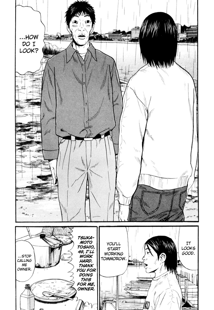 Himizu Chapter 28 page 18 - Chapter 28: I Got Curry Rice