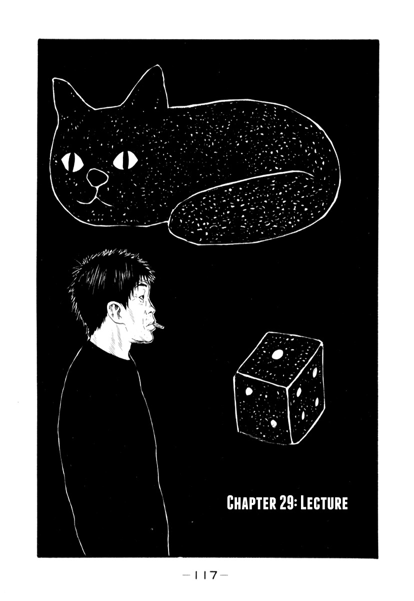 Himizu Chapter 29 page 1 - Chapter 29: Lecture
