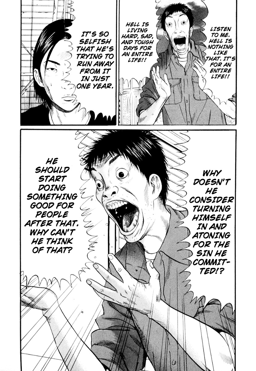 Himizu Chapter 29 page 11 - Chapter 29: Lecture