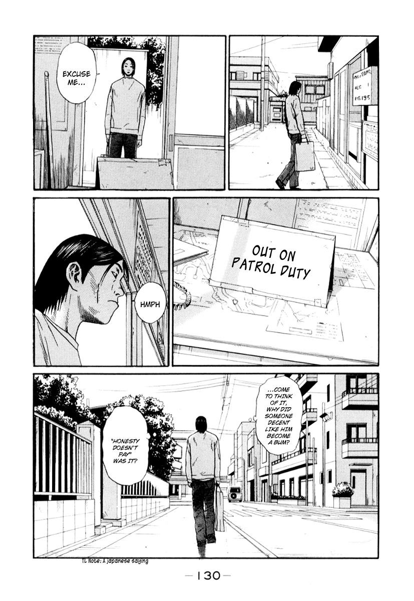 Himizu Chapter 29 page 14 - Chapter 29: Lecture