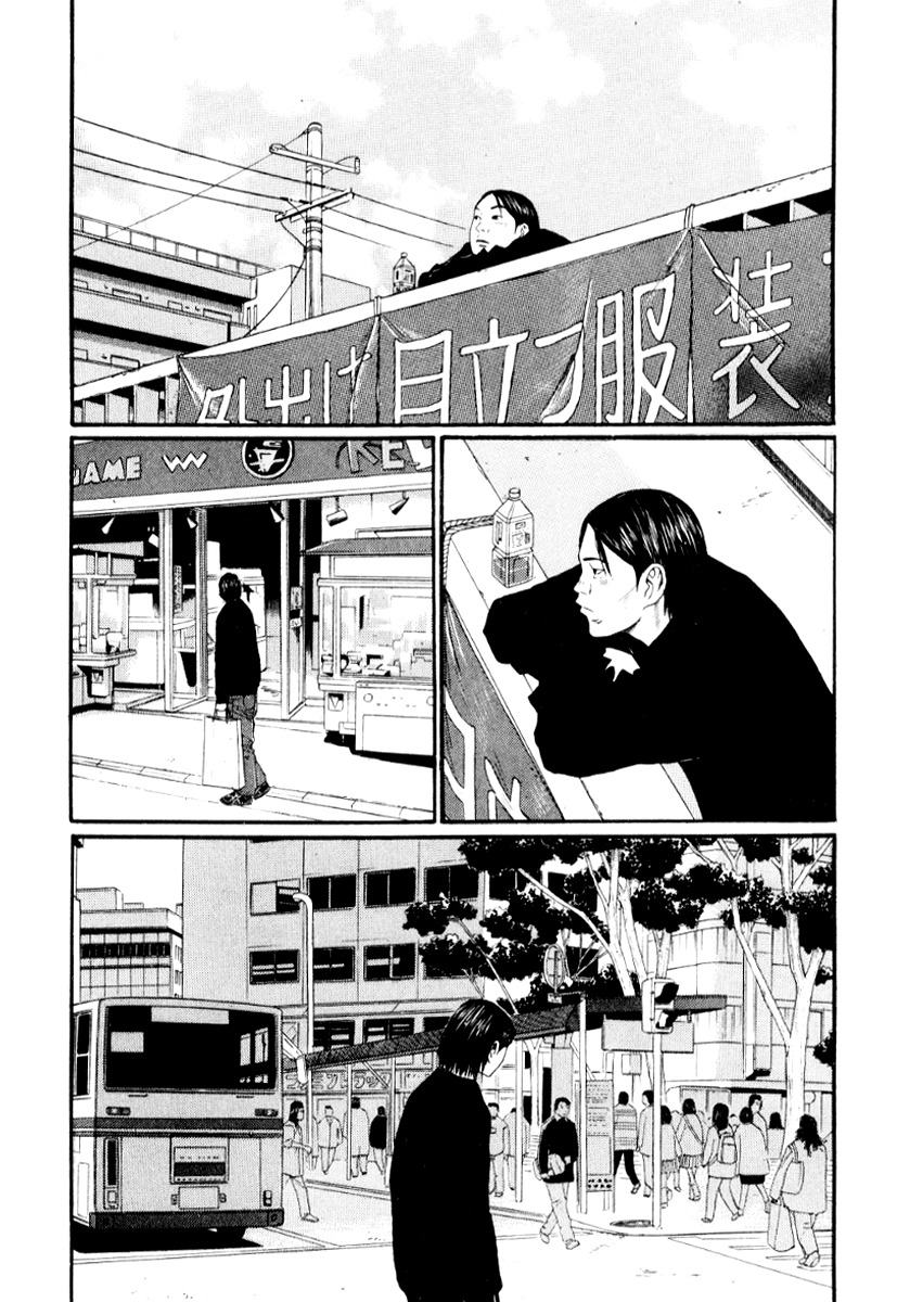 Himizu Chapter 29 page 4 - Chapter 29: Lecture