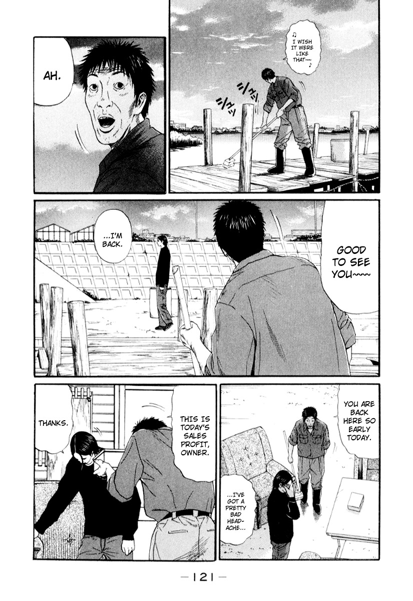 Himizu Chapter 29 page 5 - Chapter 29: Lecture