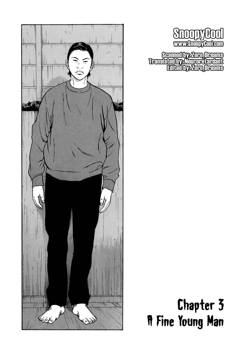 Himizu Chapter 3 page 1 - Chapter 3: A Fine Young Man
