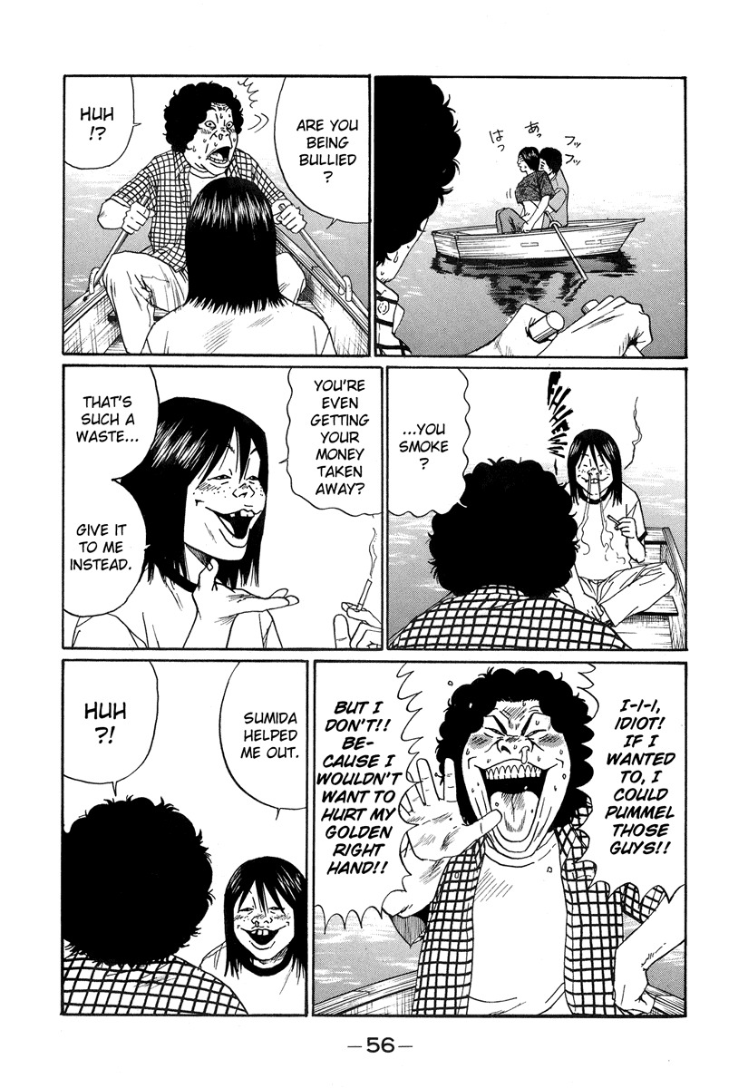 Himizu Chapter 3 page 12 - Chapter 3: A Fine Young Man