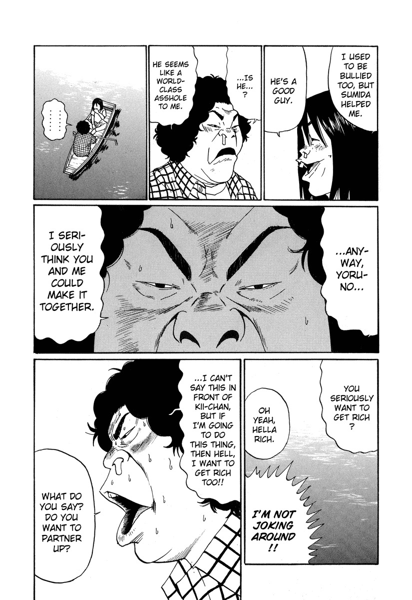 Himizu Chapter 3 page 13 - Chapter 3: A Fine Young Man