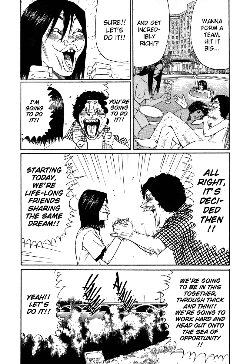 Himizu Chapter 3 page 14 - Chapter 3: A Fine Young Man
