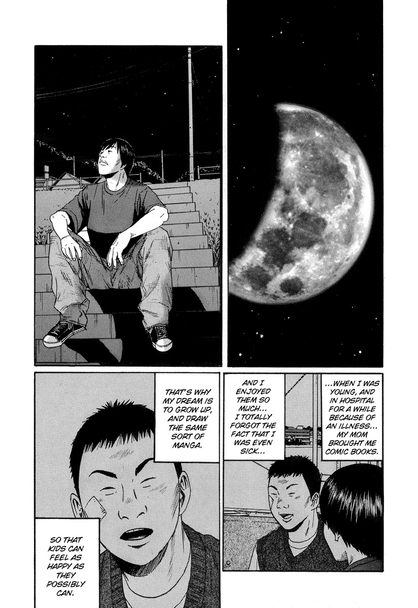 Himizu Chapter 3 page 17 - Chapter 3: A Fine Young Man