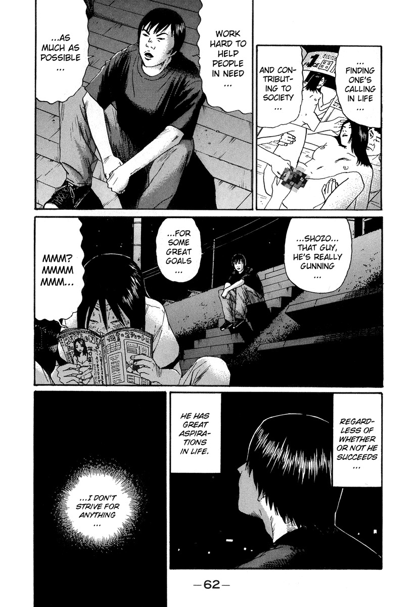 Himizu Chapter 3 page 18 - Chapter 3: A Fine Young Man