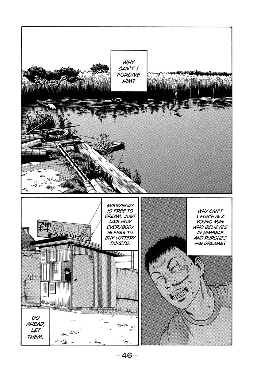 Himizu Chapter 3 page 2 - Chapter 3: A Fine Young Man