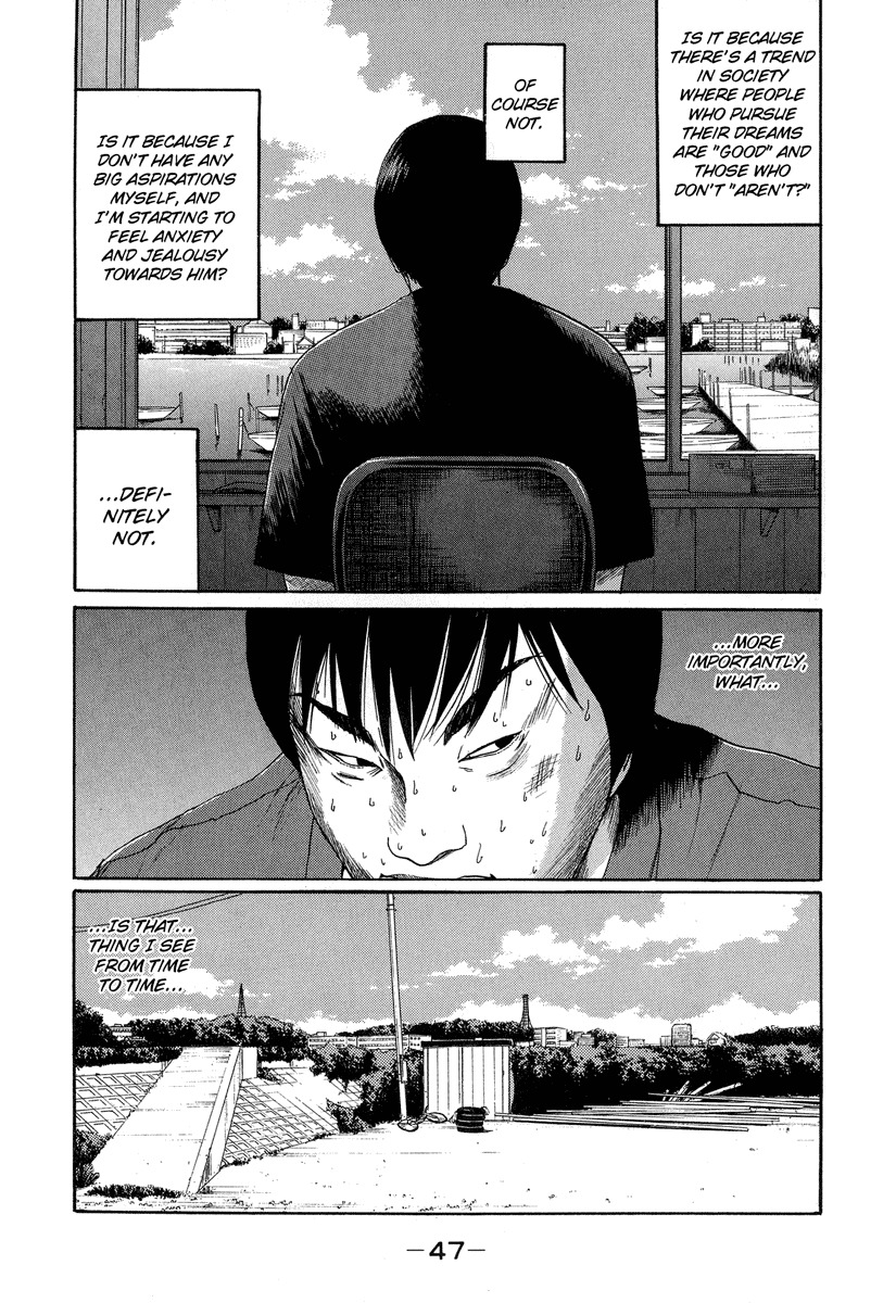 Himizu Chapter 3 page 3 - Chapter 3: A Fine Young Man