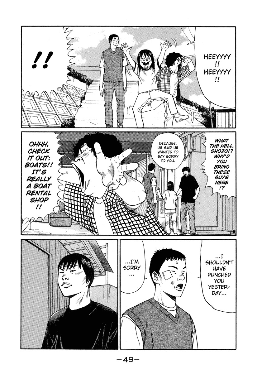 Himizu Chapter 3 page 5 - Chapter 3: A Fine Young Man