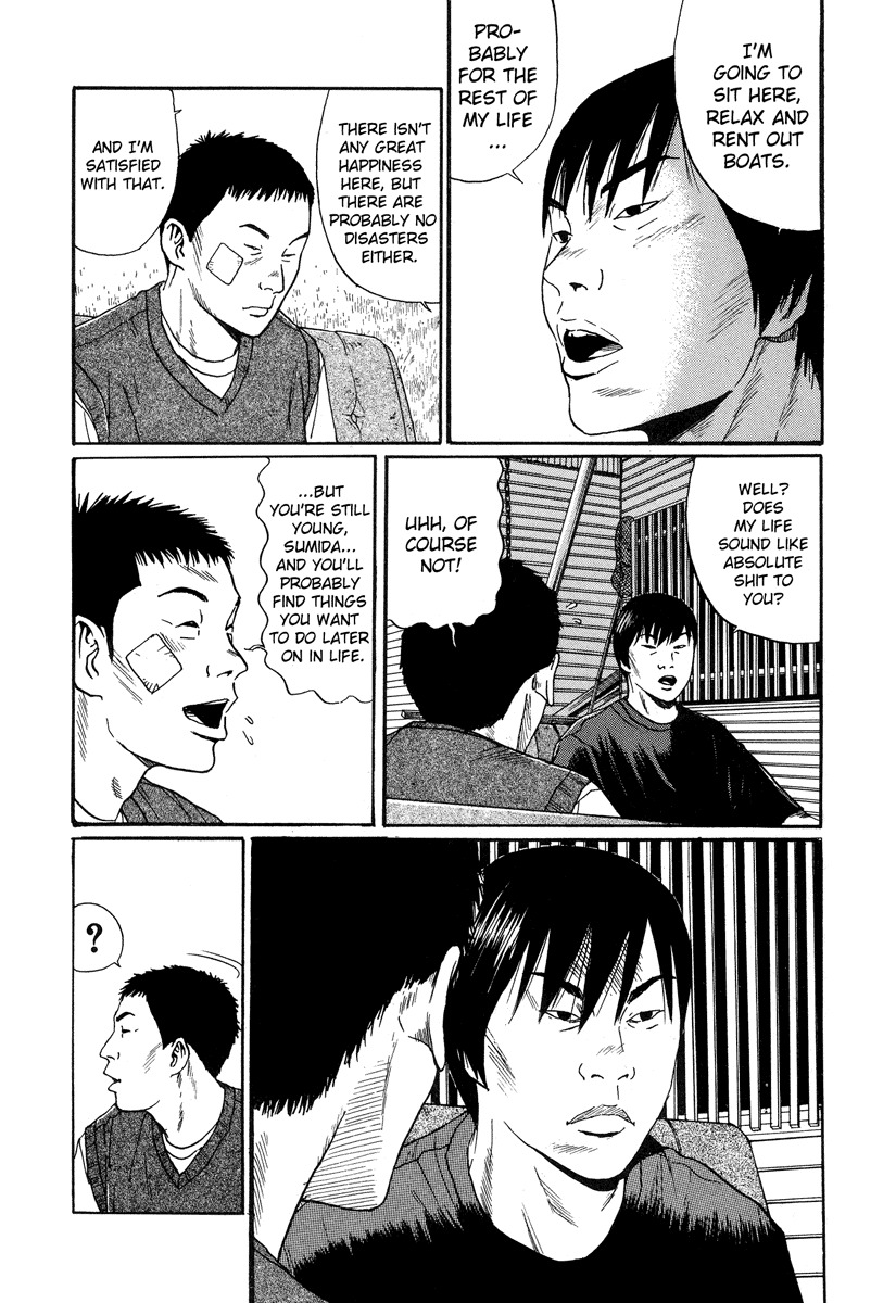Himizu Chapter 3 page 8 - Chapter 3: A Fine Young Man