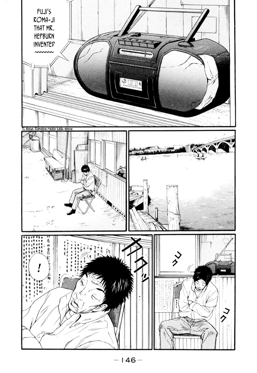 Himizu Chapter 30 page 12 - Chapter 30: Failure