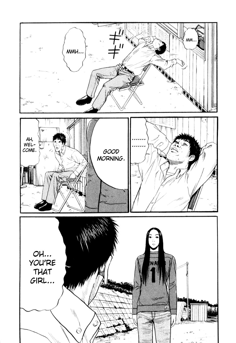 Himizu Chapter 30 page 13 - Chapter 30: Failure