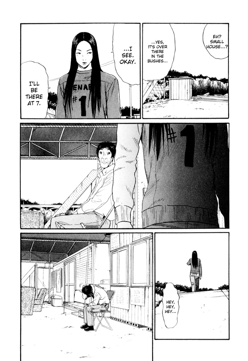 Himizu Chapter 30 page 15 - Chapter 30: Failure